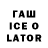 Первитин витя WOTI HDF