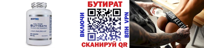 omg онион  Таруса  Бутират жидкий экстази 