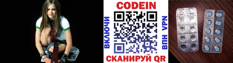 Кодеиновый сироп Lean напиток Lean (лин)  Таруса 