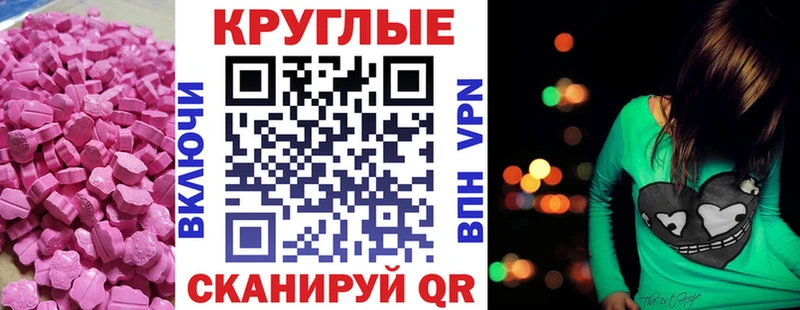 ЭКСТАЗИ диски  Таруса 