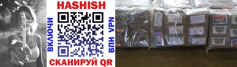 мега как войти  Таруса  ГАШ VHQ 