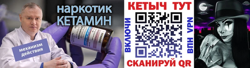 наркотики  дарк нет как зайти  kraken вход  Кетамин ketamine  Таруса 