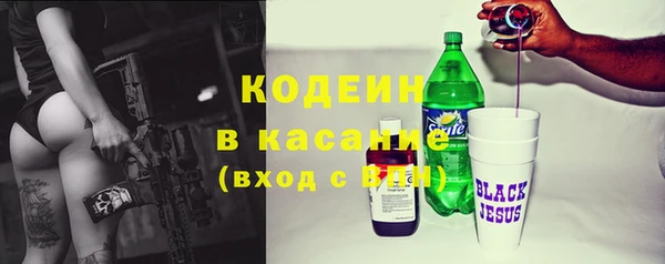 ГАЛЛЮЦИНОГЕННЫЕ ГРИБЫ Лихославль