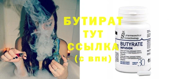 ГАЛЛЮЦИНОГЕННЫЕ ГРИБЫ Лихославль