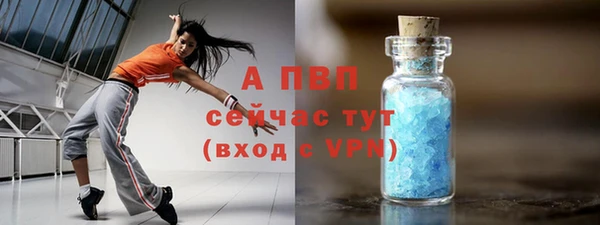 наркотики Павловск