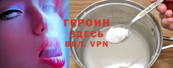 гашик Лагань