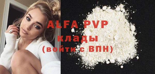 ГАЛЛЮЦИНОГЕННЫЕ ГРИБЫ Лихославль