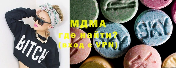ГАЛЛЮЦИНОГЕННЫЕ ГРИБЫ Лихославль