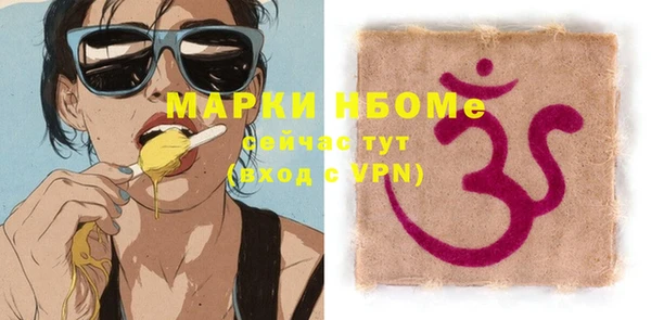ГАЛЛЮЦИНОГЕННЫЕ ГРИБЫ Лихославль