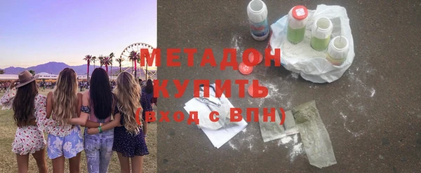 ГАЛЛЮЦИНОГЕННЫЕ ГРИБЫ Лихославль