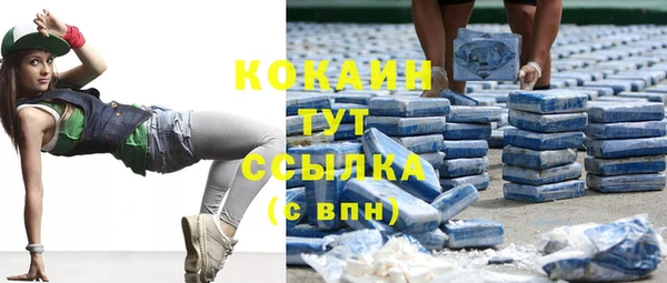 ГАЛЛЮЦИНОГЕННЫЕ ГРИБЫ Лихославль