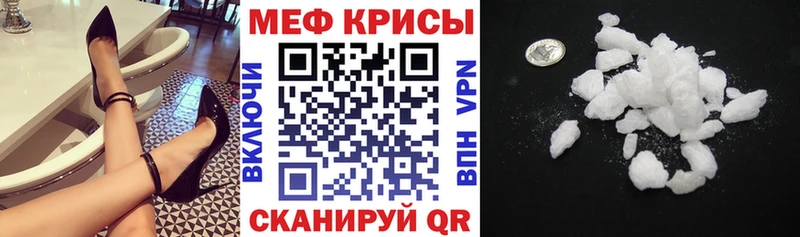 Мефедрон мука Таруса
