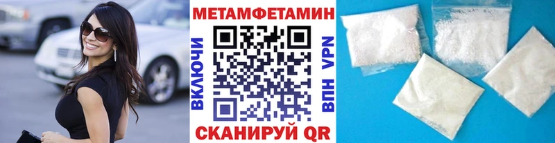 Метамфетамин мет  где найти наркотики  Таруса 