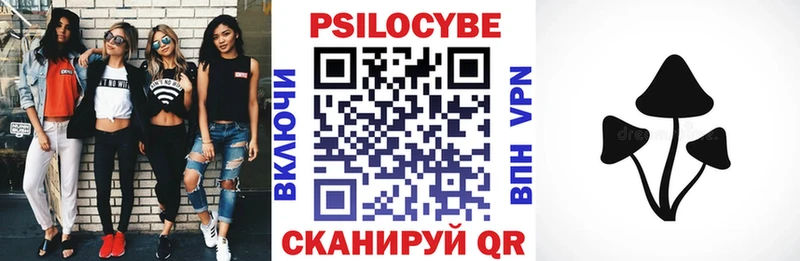 Псилоцибиновые грибы мицелий Таруса